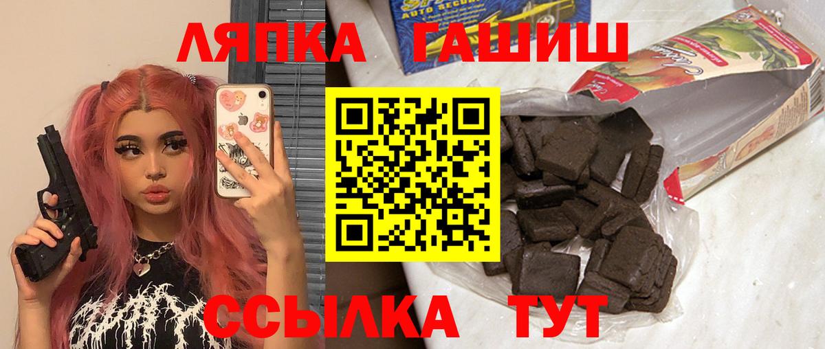 ГАШ гарик Арсеньев