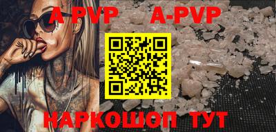 эйфоретик Шебекино