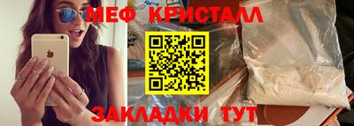 эйфоретик Шебекино