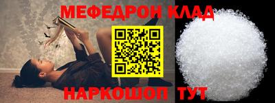 эйфоретик Шебекино