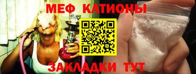 метадон Шахты