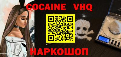 эйфоретик Шебекино