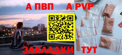 эйфоретик Шебекино