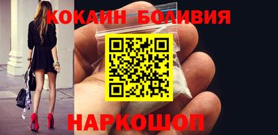 кристаллы Шелехов
