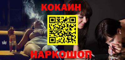 эйфоретик Шебекино