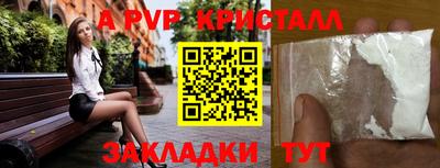 метадон Шахты