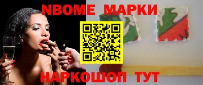 эйфоретик Шебекино