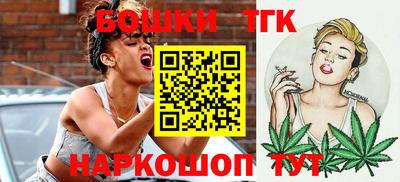 эйфоретик Шебекино