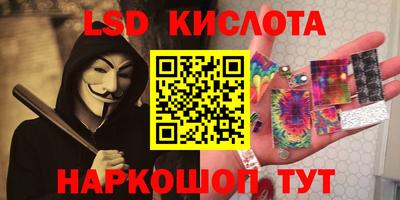 кристаллы Шелехов