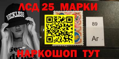 эйфоретик Шебекино