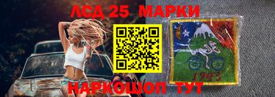 кристаллы Шелехов