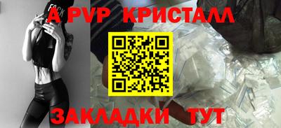 эйфоретик Шебекино
