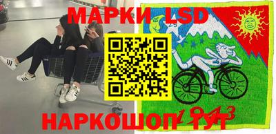 кристаллы Шелехов