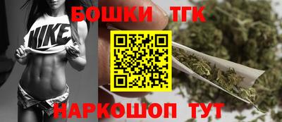 эйфоретик Шебекино