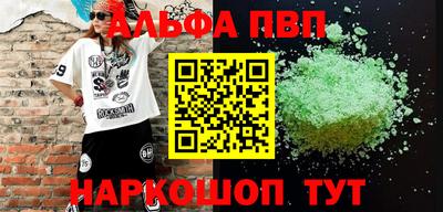 метадон Шахты