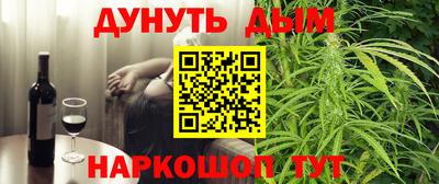 кристаллы Шелехов