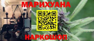 кристаллы Шелехов