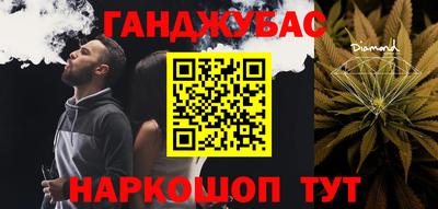 метадон Шахты