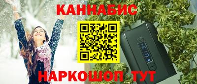 кристаллы Шелехов