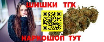 кристаллы Шелехов
