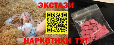 кристаллы Шелехов