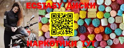 кристаллы Шелехов