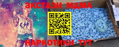 эйфоретик Шебекино