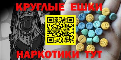 кристаллы Шелехов
