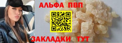метадон Шахты