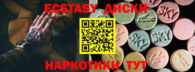 эйфоретик Шебекино