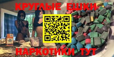 метадон Шахты