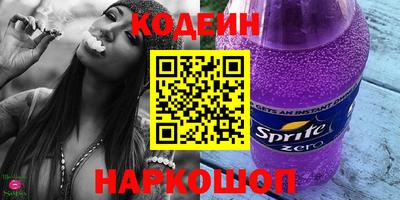 эйфоретик Шебекино