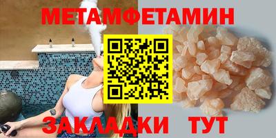 кристаллы Шелехов