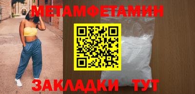 кристаллы Шелехов