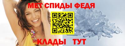 эйфоретик Шебекино