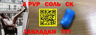 метадон Шахты