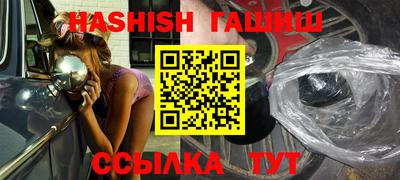 эйфоретик Шебекино