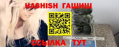эйфоретик Шебекино