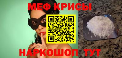 метадон Шахты