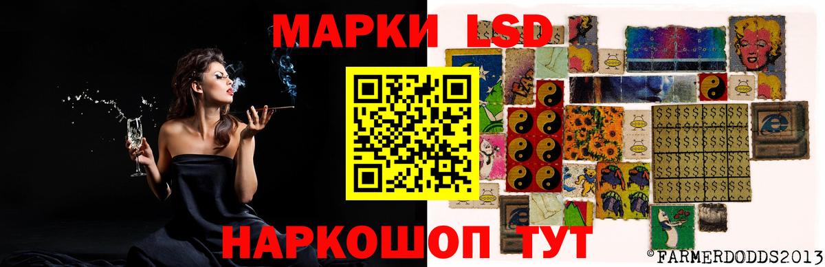 ЛСД экстази ecstasy  ЛСД экстази кислота  Арсеньев  Вход с VPN 