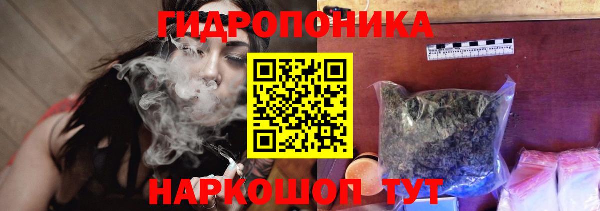 Арсеньев  МАРИХУАНА Amnesia  Вход с VPN  Каннабис марихуана 